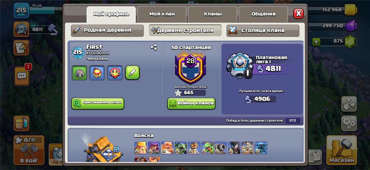 продажа аккаунта к игре Clash of Clans